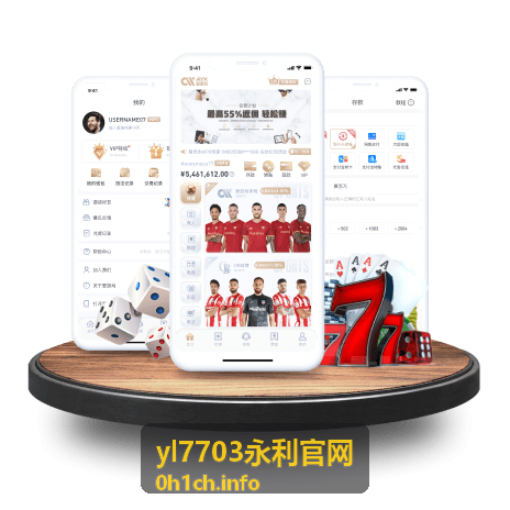 yl7703永利官网平台指南功能展示